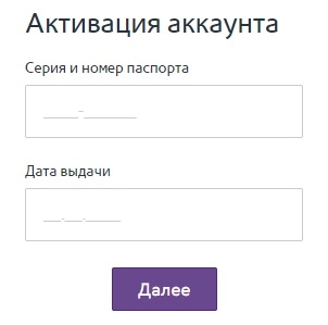 Личный кабинет Ренессанс Жизнь: регистрация, авторизация и функциональные возможности