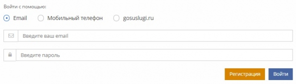 Личный кабинет ОСК: покупка полиса ОСАГО онлайн, инструкция для входа в аккаунт