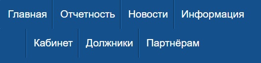 Личный кабинет Енисейводоканала: регистрация аккаунта, передача показаний онлайн