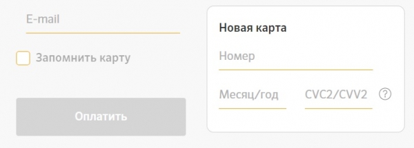 Личный кабинет Туймаада-нефть: инструкция для входа, функции аккаунта