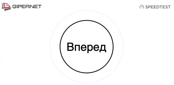 ЛК Гипернет: подключение, вход и удаленное управление услугами провайдера