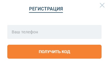 ОРТЕКА: регистрация и возможности личного кабинета