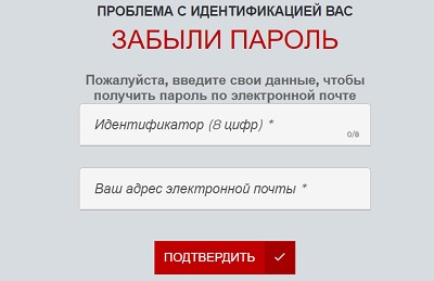 Личный кабинет Фри Мобайл: как зарегистрироваться и пользоваться услугами французского оператора