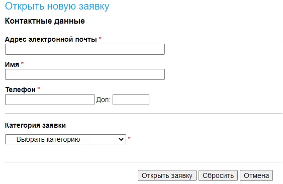 Личный кабинет «Юникард-Ойл»: вход в аккаунт, возможности профиля