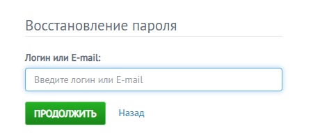 Личный кабинет Миг-сервис Гжель: алгоритм авторизации, возможности аккаунта