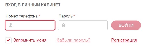 Личный кабинет Альфастрахование ОСАГО: как зарегистрироваться и какие возможности предлагаются