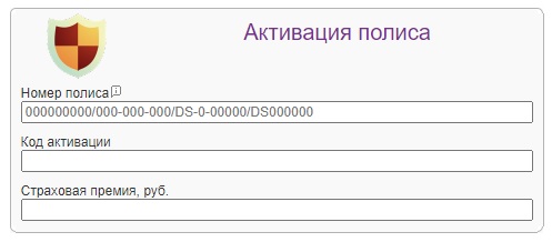 Вход в личный кабинет Ренессанс страхование ДМС: преимущества компании, правила оформления полиса