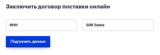 Личный кабинет Петрол Трейд: инструкция для входа, преимущества аккаунта