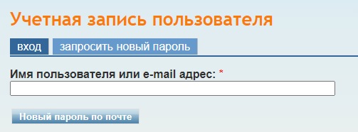 Макеевка Онлайн – регистрация и вход в личный кабинет