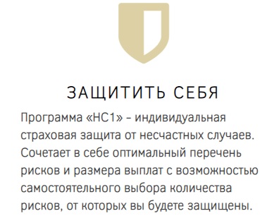 Вход в личный кабинет Дело жизни: пошаговая инструкция, преимущества компании