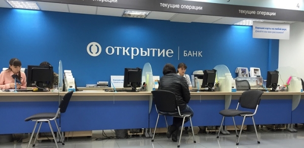 Оформление кредита наличными в банке Открытие: требования к заемщику, программы, необходимые документы