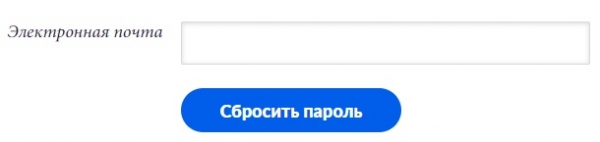 Личный кабинет RetailCRM: регистрация, авторизация и возможности