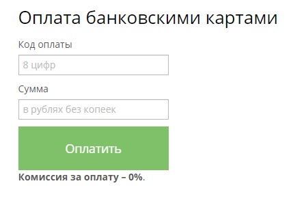 Личный кабинет Росинтел — возможности, регистрация, особенности работы