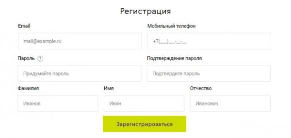 Личный кабинет Ренессанс Страхование: как регистрироваться, авторизоваться и пользоваться