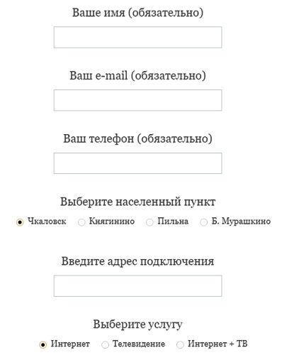 Особенности личного кабинета Альбатрос