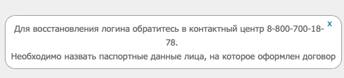 Личный кабинет Макси линк: авторизация на сайте, функции аккаунта