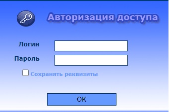 Личный кабинет провайдера Самаралан – регистрация, вход, функционал