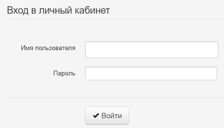 Личный кабинет на сайте inettel.ru: инструкция для входа, оплата услуг онлайн