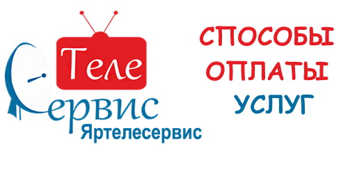 Личный кабинет Яртелесервиса: удобное взаимодействие между абонентами и оператором