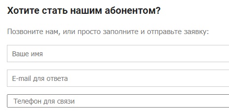 ЛОИС-нэт – регистрация, вход и функционал личного кабинета