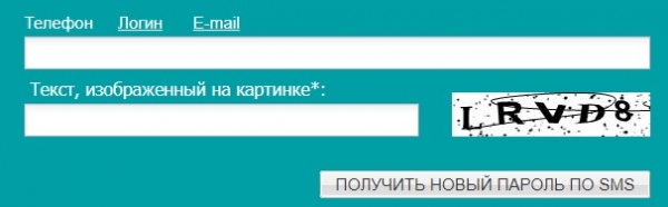 Личный кабинет Зетта Страхование: регистрация, авторизация и особенности взаимодействия