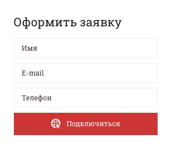 Мосинтер &ndash; регистрация и вход в личный кабинет