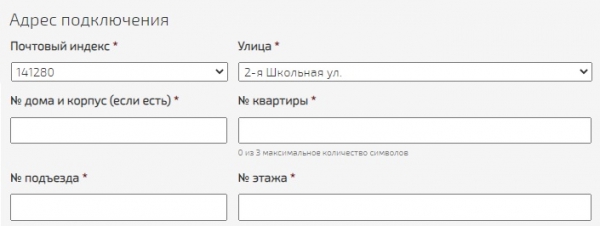 Личный кабинет на сайте ivstar.net: алгоритм авторизации, преимущества аккаунта