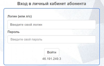 Личный кабинет Яртелесервиса: удобное взаимодействие между абонентами и оператором