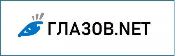 Провайдер Глазов Нет – личный кабинет и контакты