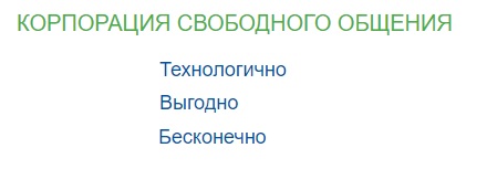 Личный кабинет КСО: инструкция для входа, правила работы системы