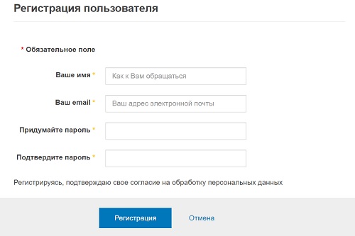 Личный кабинет Вологдагорводоканала: инструкция по регистрации, преимущества аккаунта