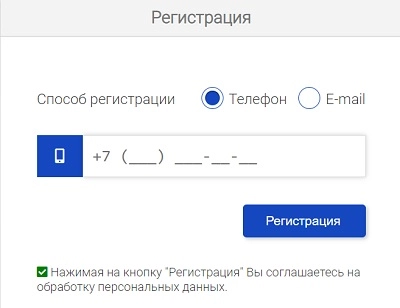Личный кабинет компании «Вода Крыма»: инструкция по регистрации, функции аккаунта
