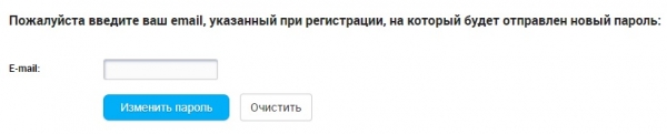 Личный кабинет Домодедовского водоканала: инструкция по регистрации, функции аккаунта