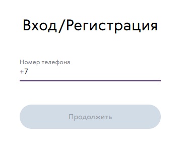 Вход в личный кабинет Ренессанс страхование ДМС: преимущества компании, правила оформления полиса