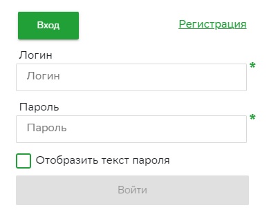 Личный кабинет СберБанк Страхование Жизни: регистрация и функциональные возможности