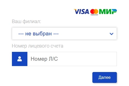 Личный кабинет компании «Вода Крыма»: инструкция по регистрации, функции аккаунта