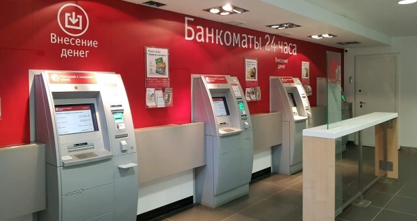 Оформление кредита наличными в банке Русский Стандарт: описание процедуры, требуемые документы