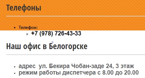 Особенности личного кабинета в Айпи сервис