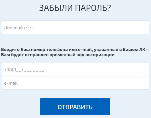 Матрикс – регистрация на сайте, вход в личный кабинет абонента, особенности работы с аккаунтом