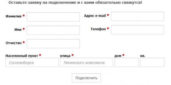 Личный кабинет Нейтроник: алгоритм авторизации, функционал профиля