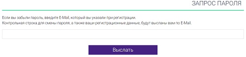 Личный кабинет АСКО-СТРАХОВАНИЕ: регистрация, авторизация и особенности взаимодействия с сервисом