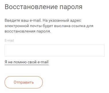 Особенности входа и работы с личным кабинетом Скайлинк