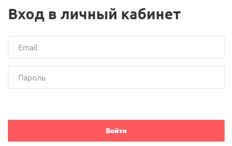 Личный кабинет Smartavia: как регистрироваться, авторизоваться и пользоваться услугами