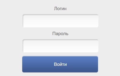 Личный кабинет провайдера Фрегат: функционал и регистрация