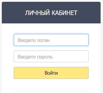 Личный кабинет Росинтел — возможности, регистрация, особенности работы