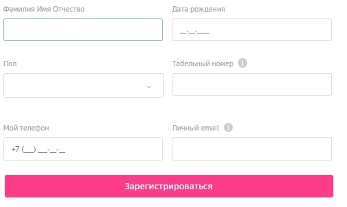 Личный кабинет &laquo;Мое здоровье&raquo; от Сбербанка: как регистрироваться и пользоваться программой для сотрудников