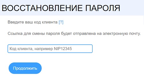 Личный кабинет Телфин – регистрация, вход, особенности работы