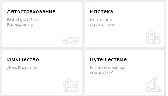 Личный кабинет Энергогарант: инструкция входа в аккаунт