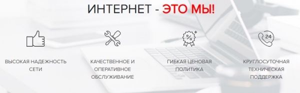 Личный кабинет ИТТ &ndash; регистрация и возможности аккаунта