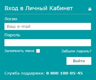 Личный кабинет Альянс Жизнь: регистрация, авторизация и функциональные возможности